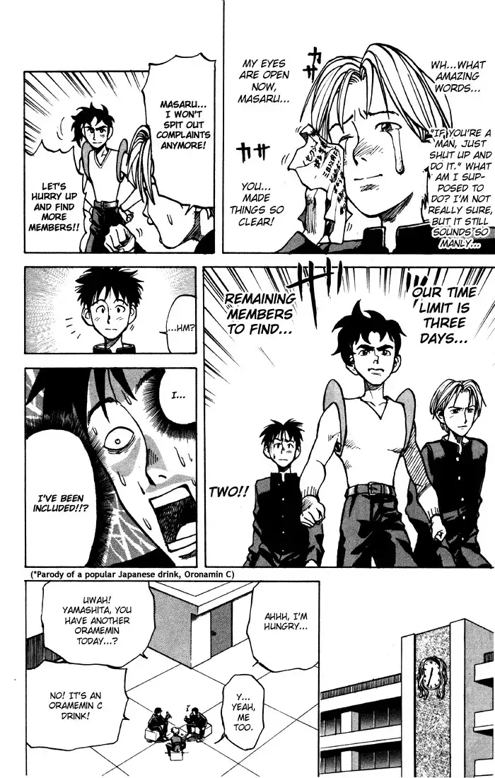 Sexy Commando Gaiden - Sugoiyo!! Masaru-san Chapter 4 6